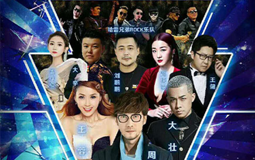 哈尔滨舞台搭建