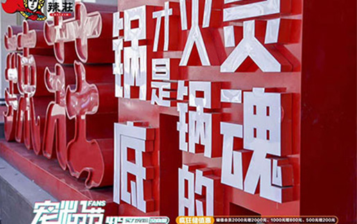 哈尔滨展览公司