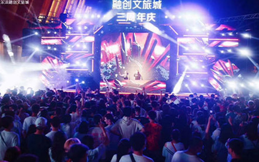 哈尔滨活动策划