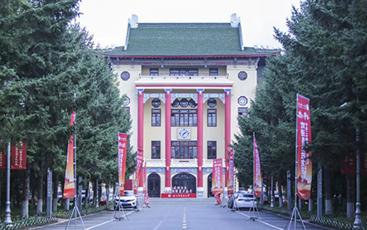 哈尔滨会议公司
