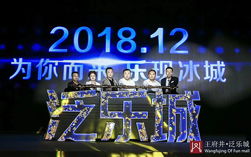 哈尔滨展览公司