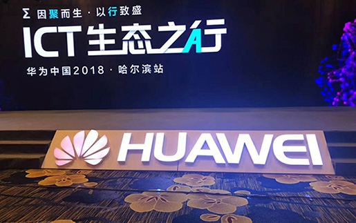 哈尔滨展览公司